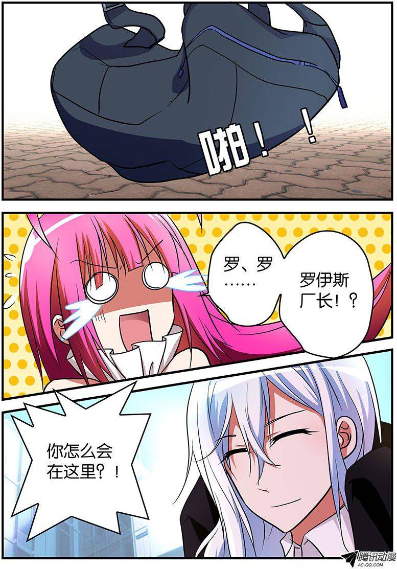 098話