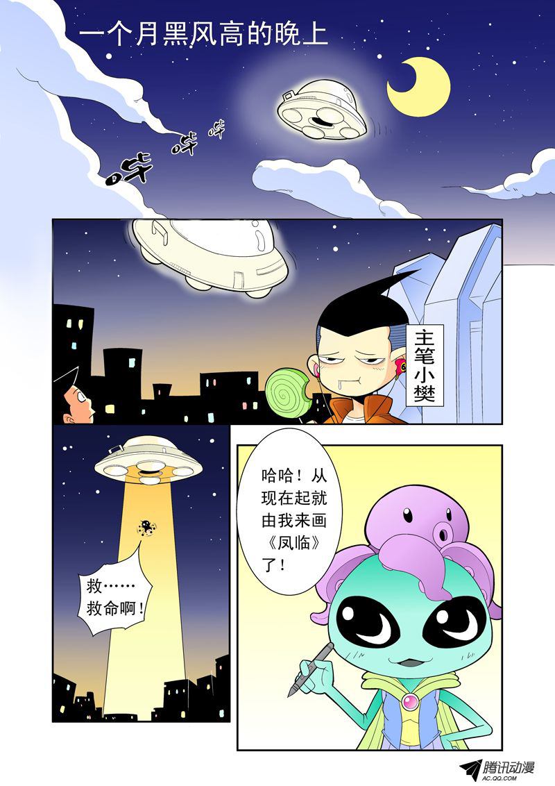 王妃十三歲059話