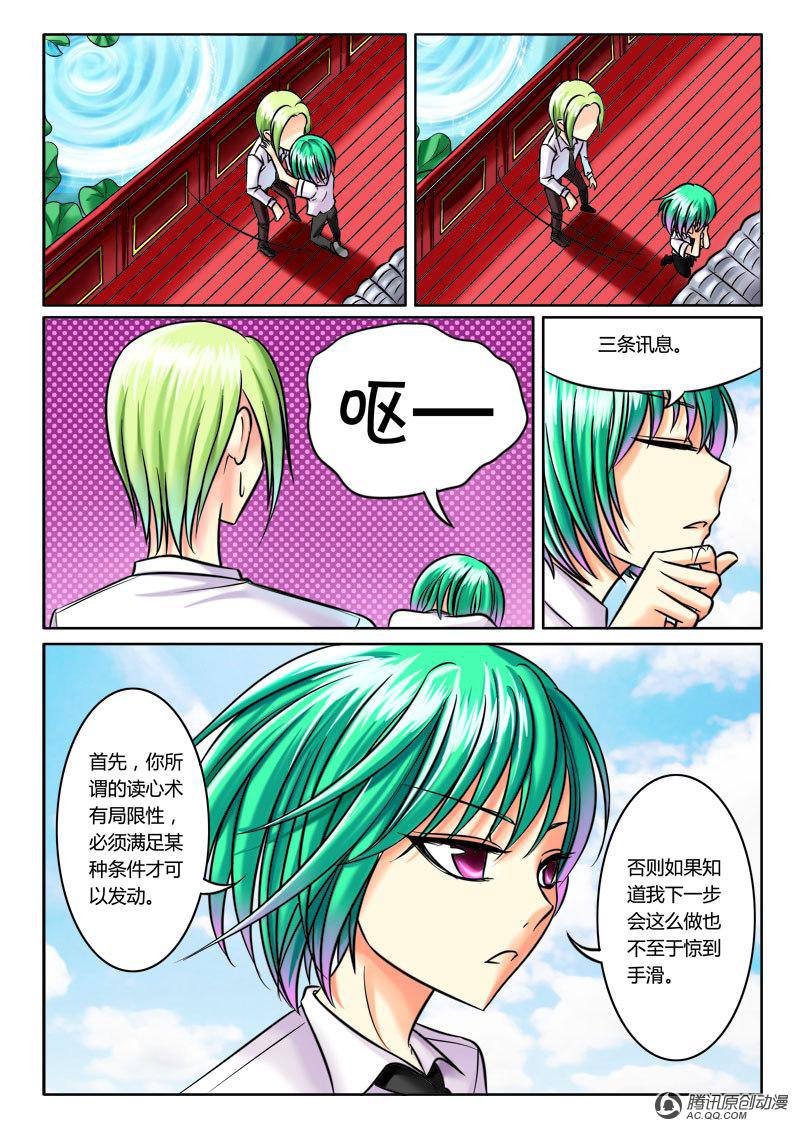 021話