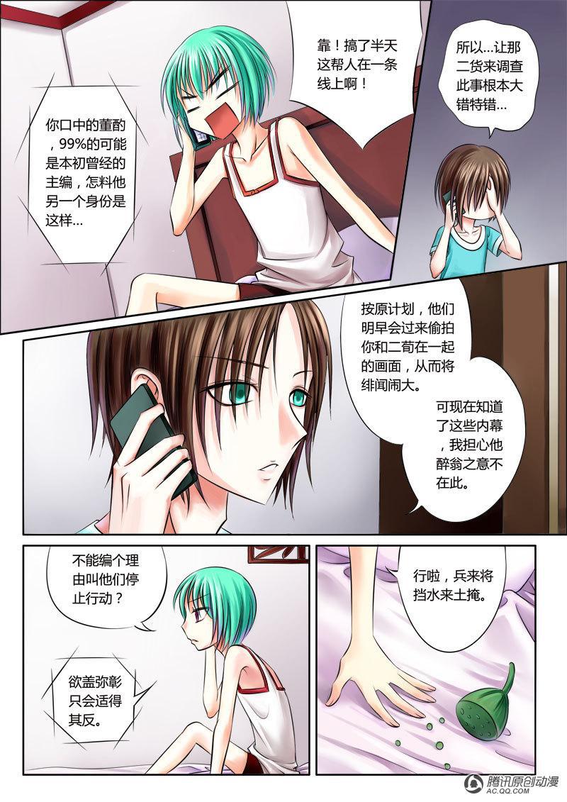 032話