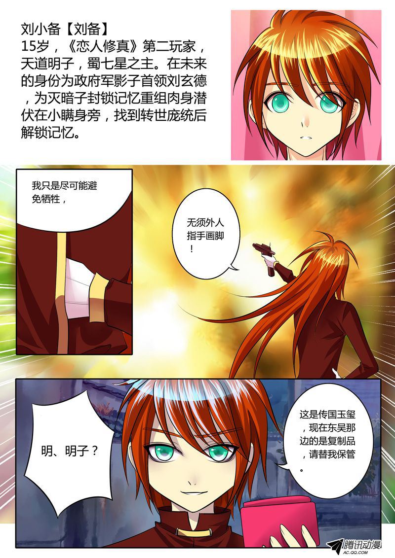 057話