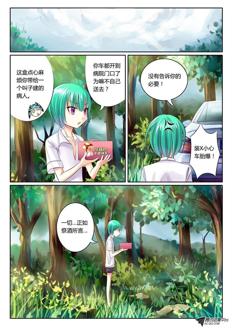 072話