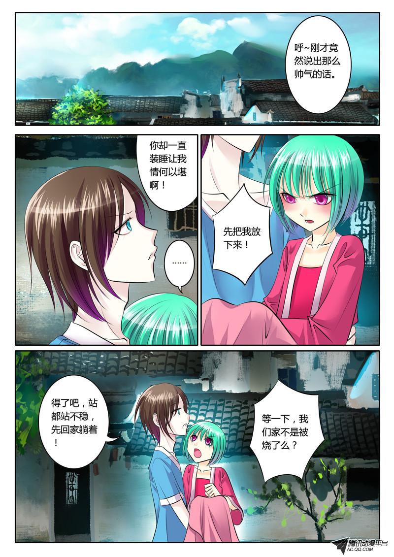 090話