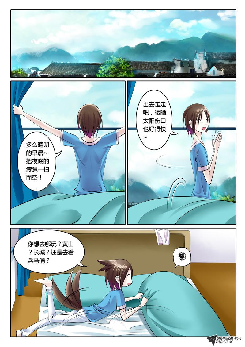 092話