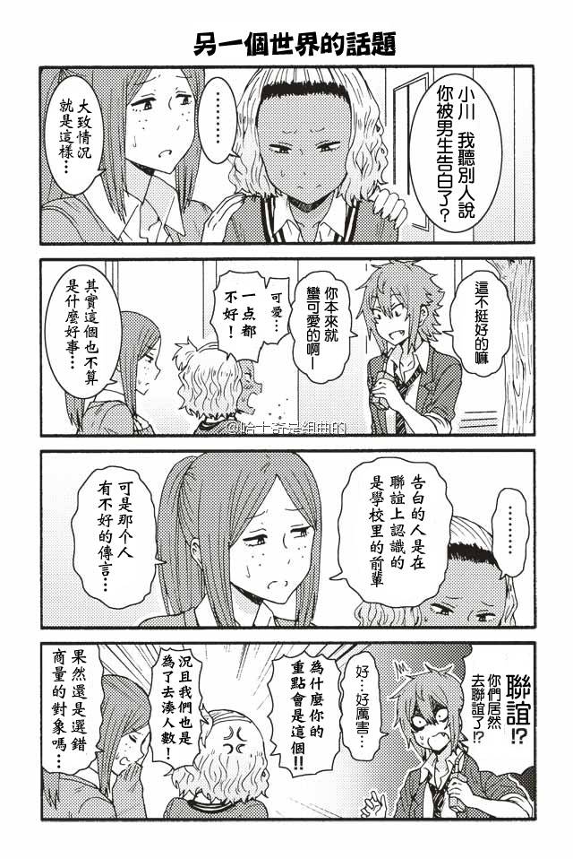 228-236話