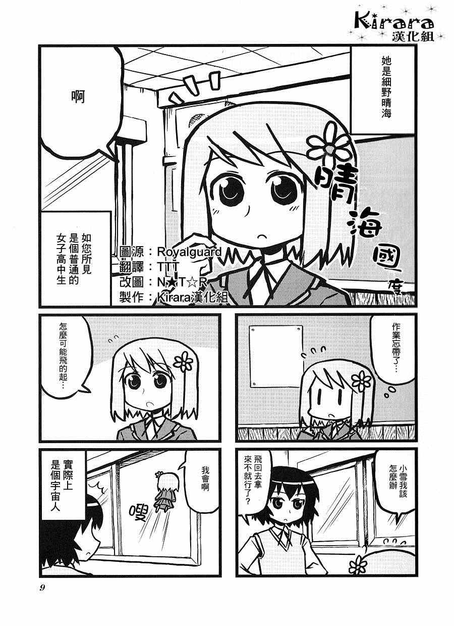 002話