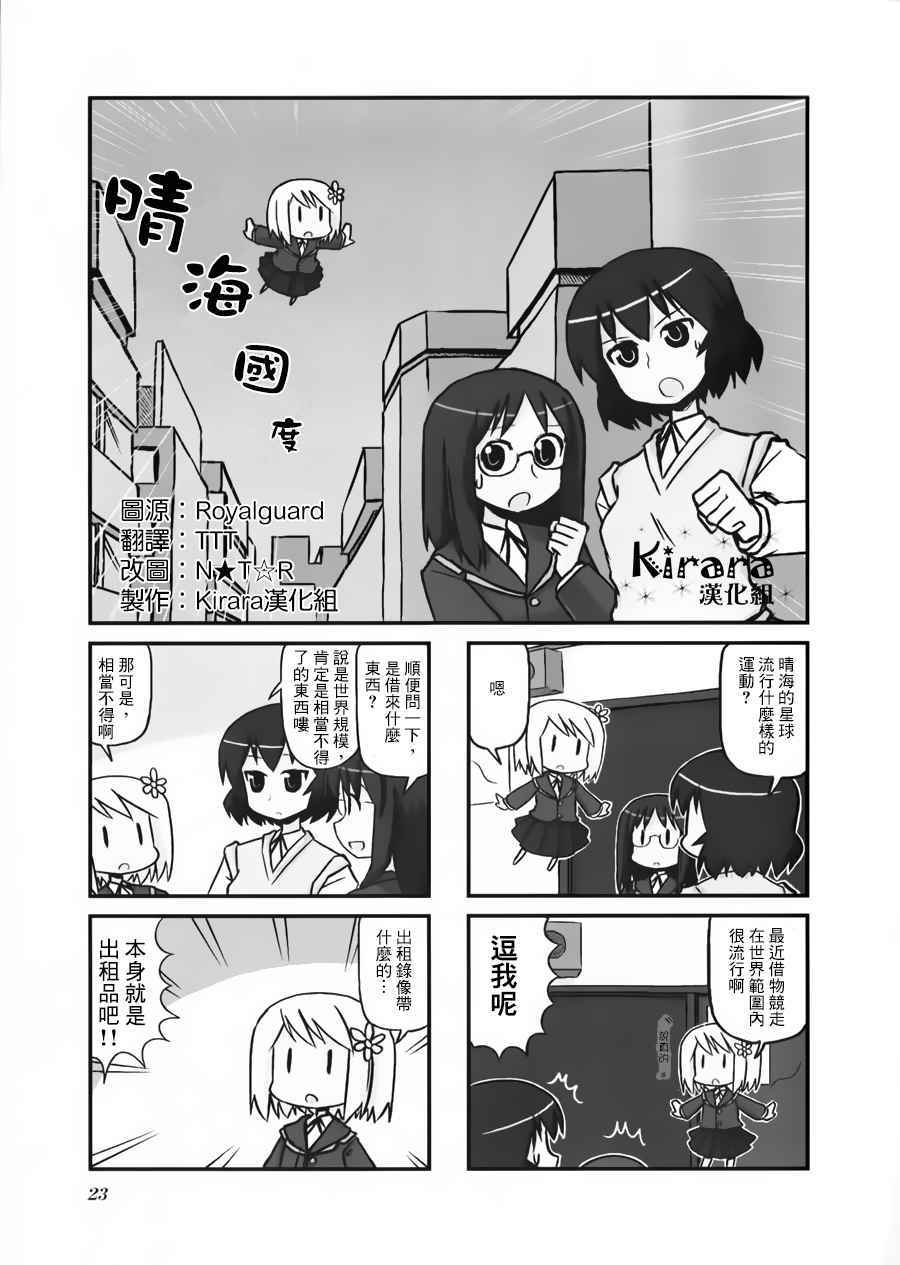 04-06話