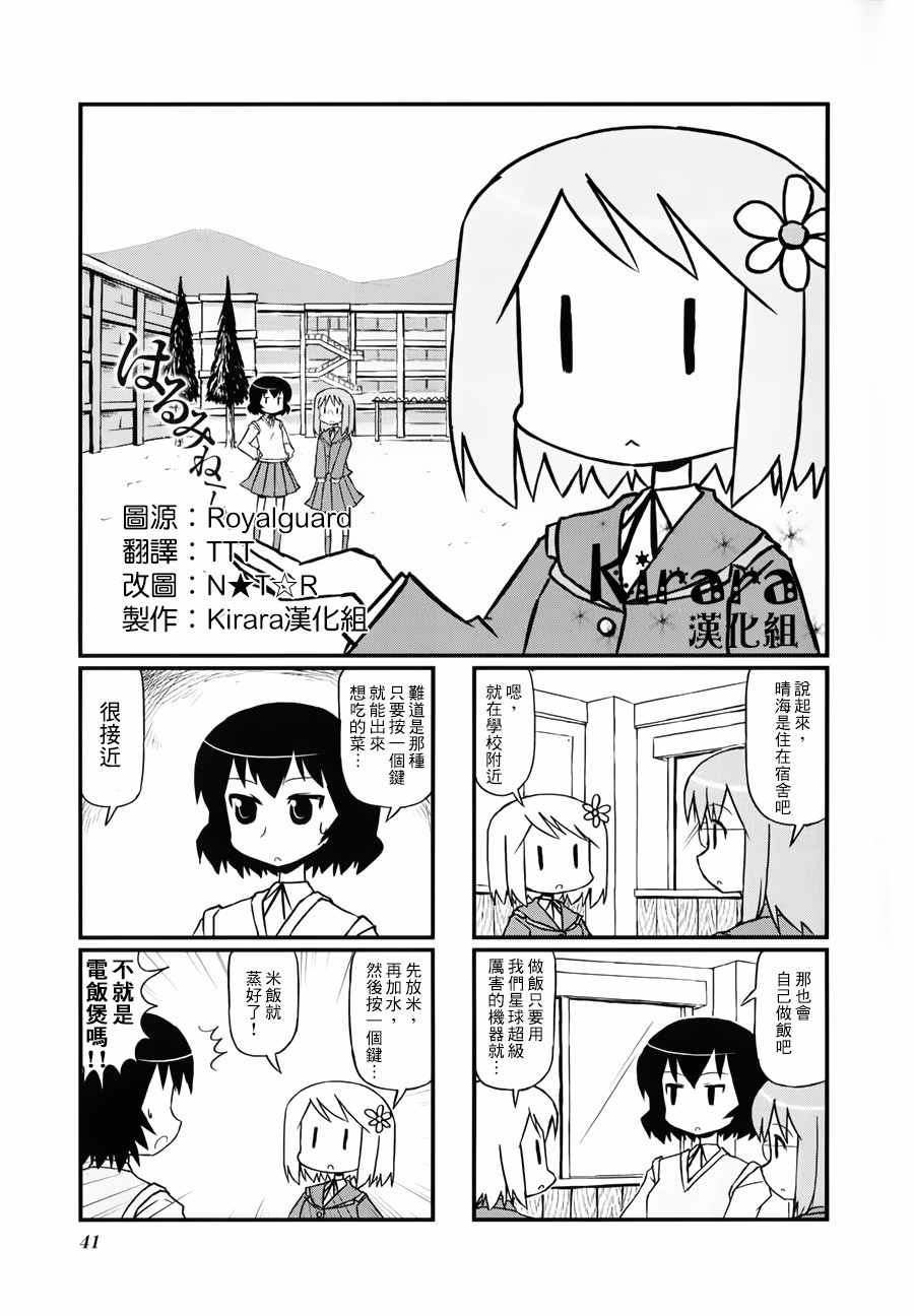 007話