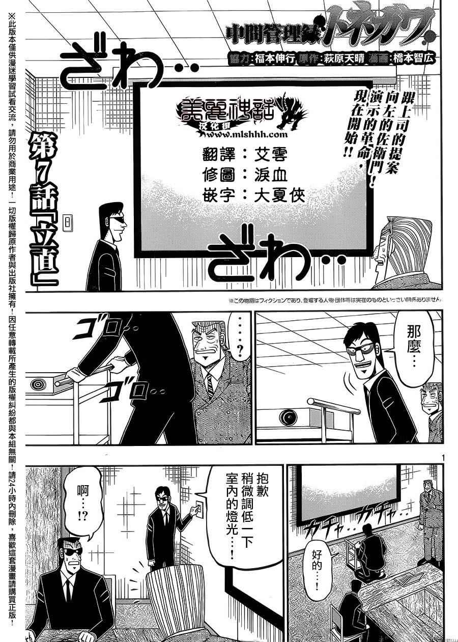 007話