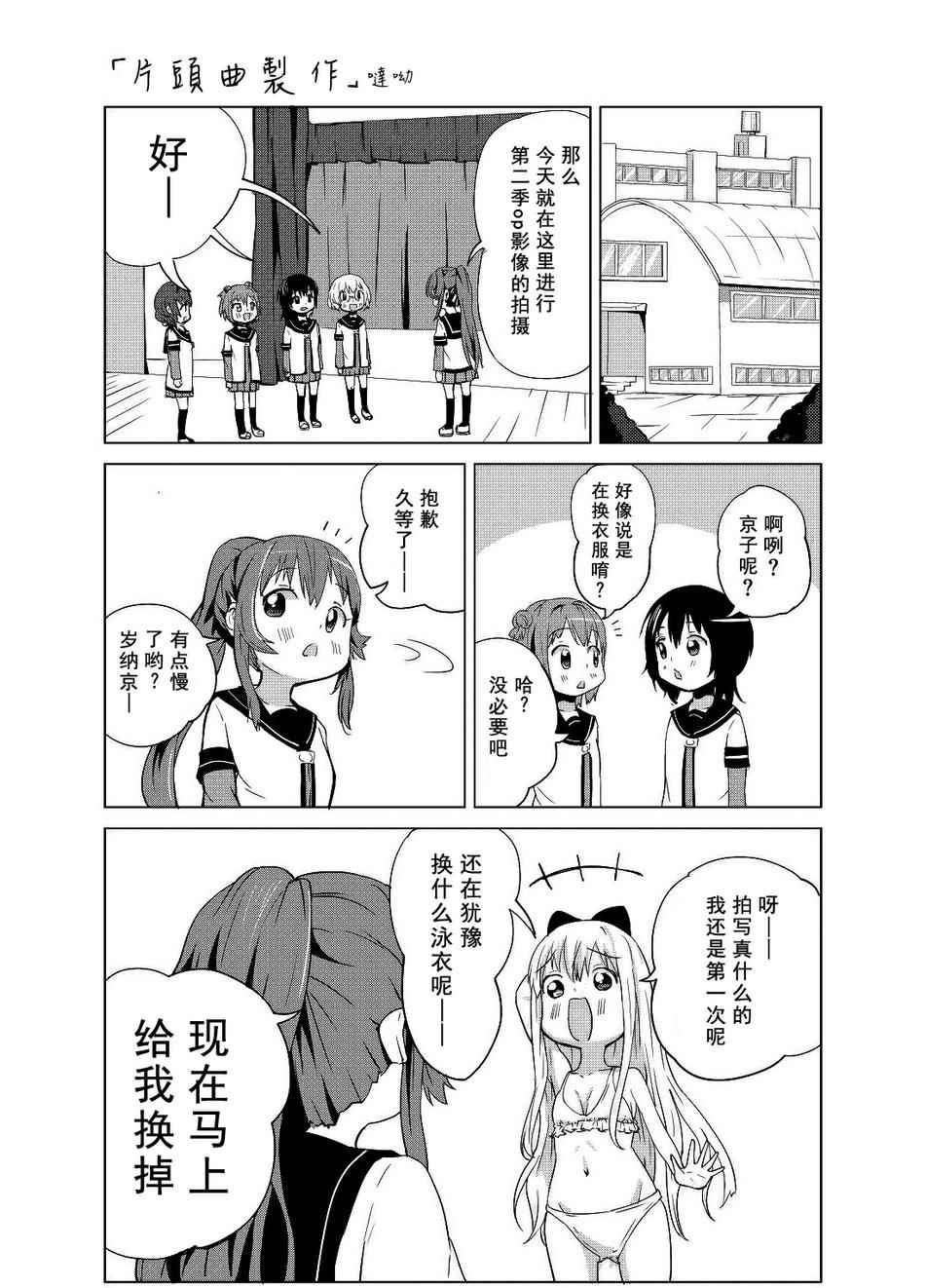 005話