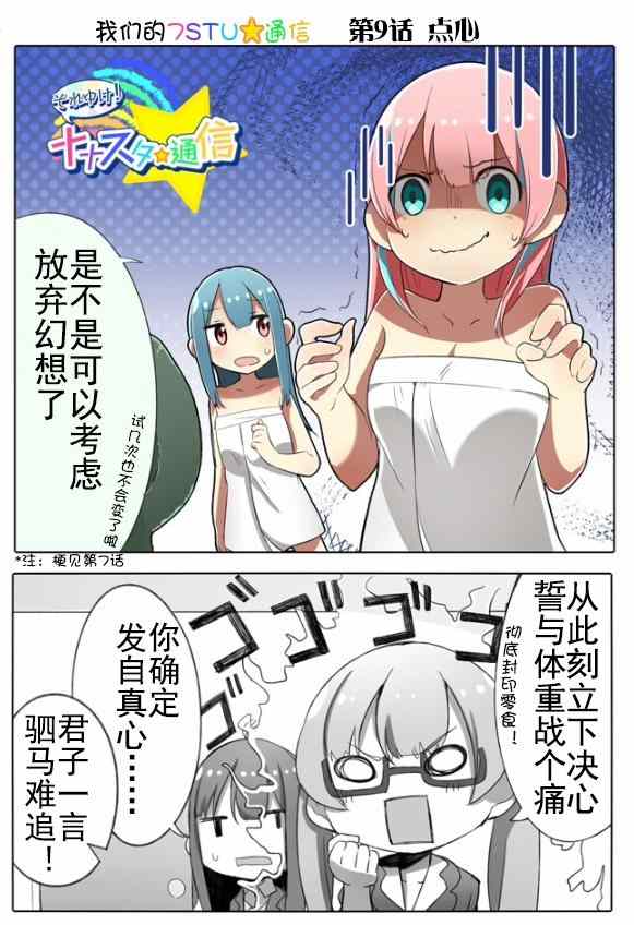 09-11話