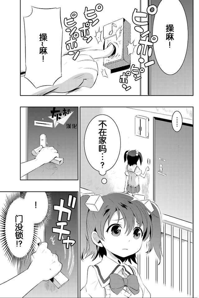 011話