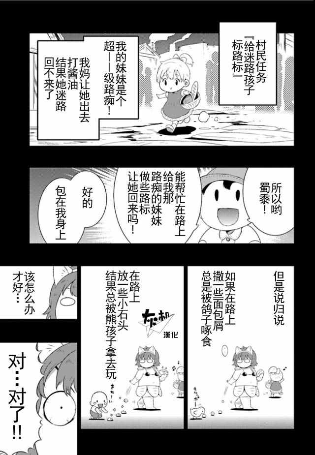 021話