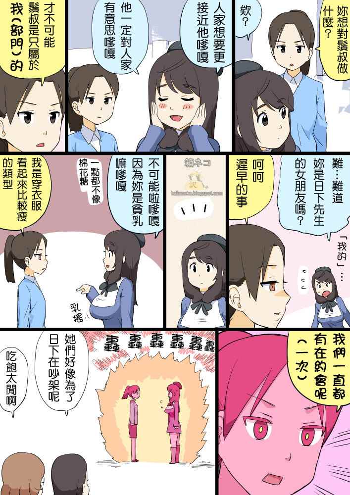 052話