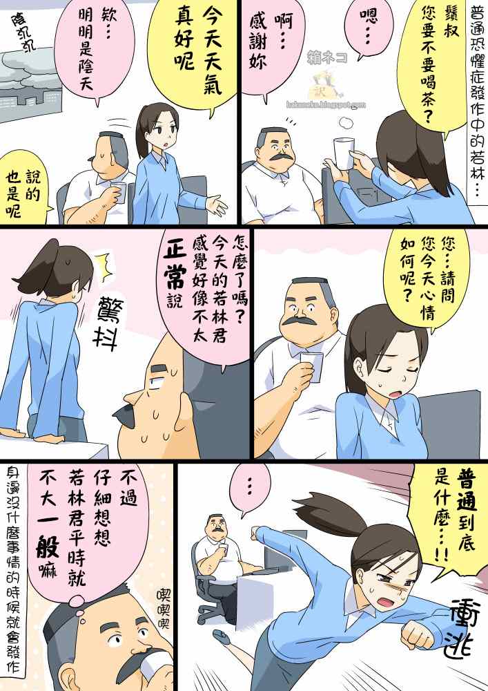 060話