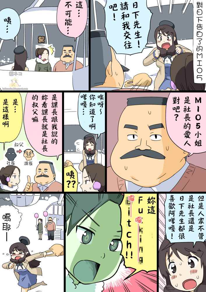 067話