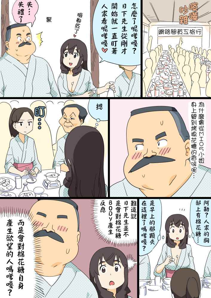 082話