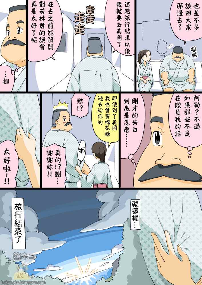 089話