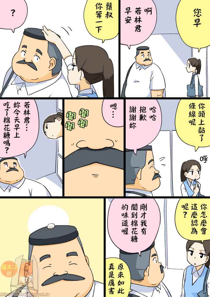 094話