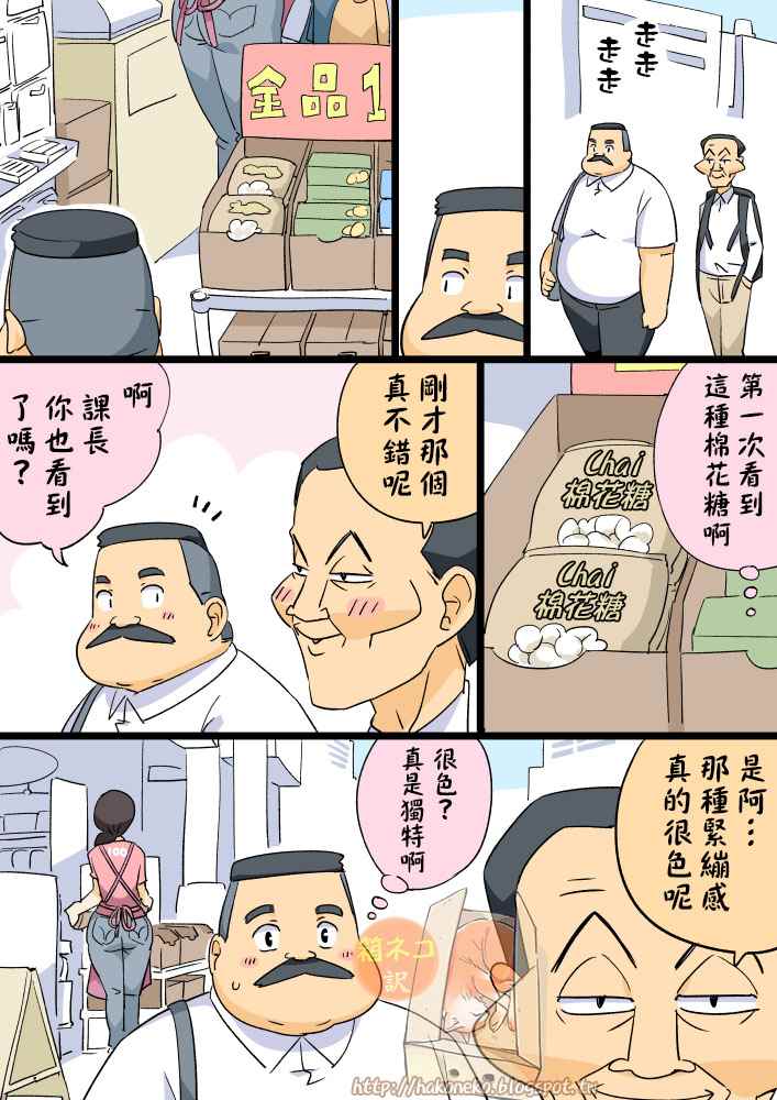 095話