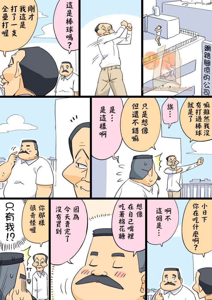 098話