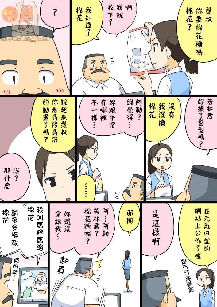 101話