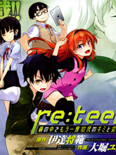 Re：teen