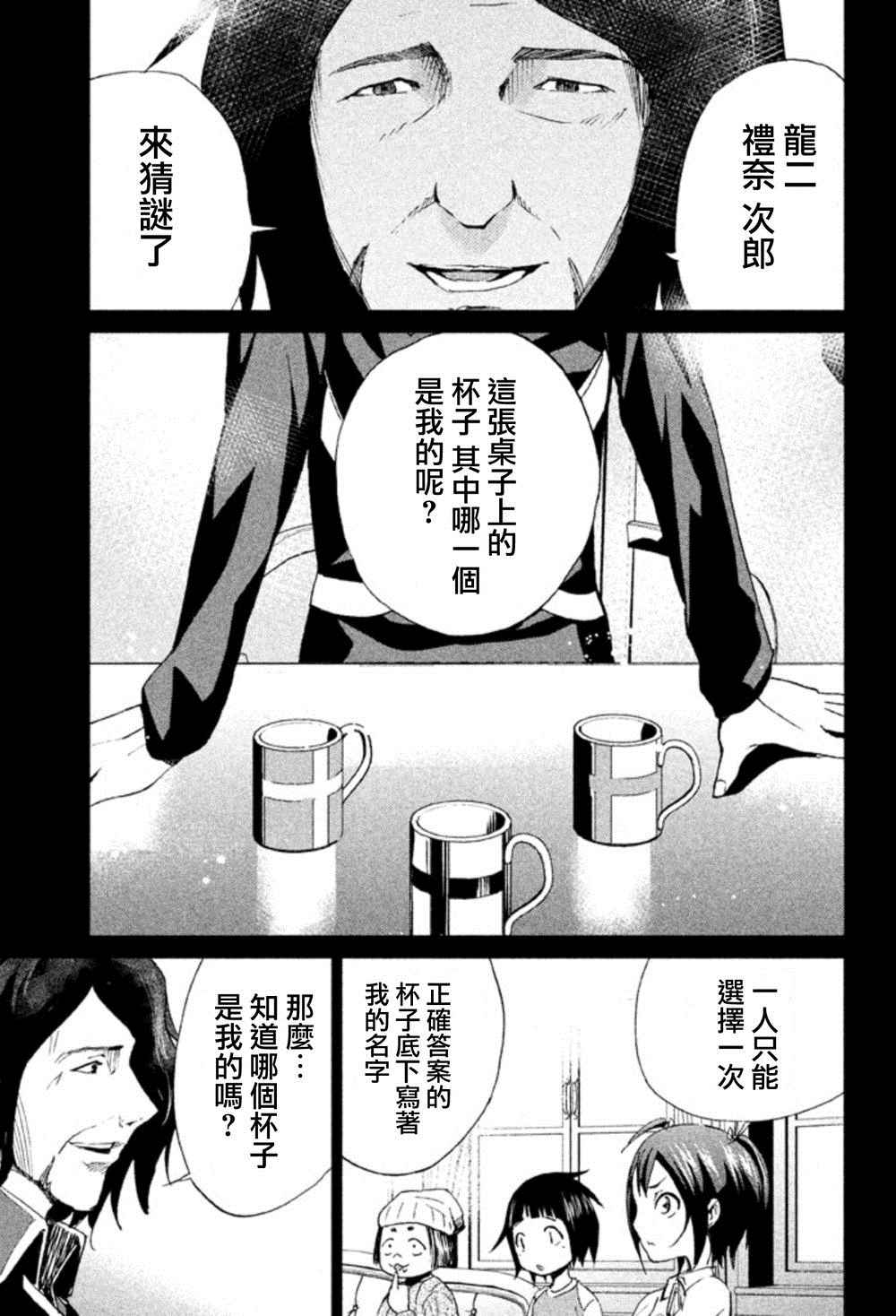 004話