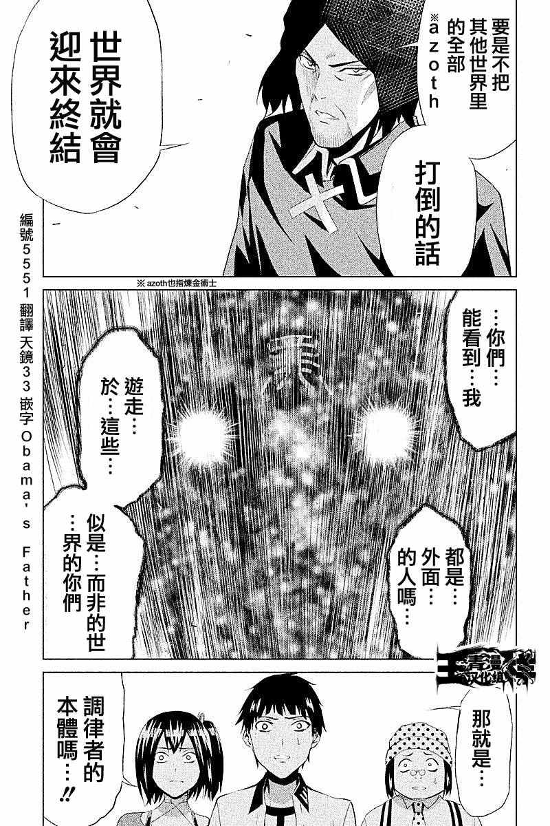 051話