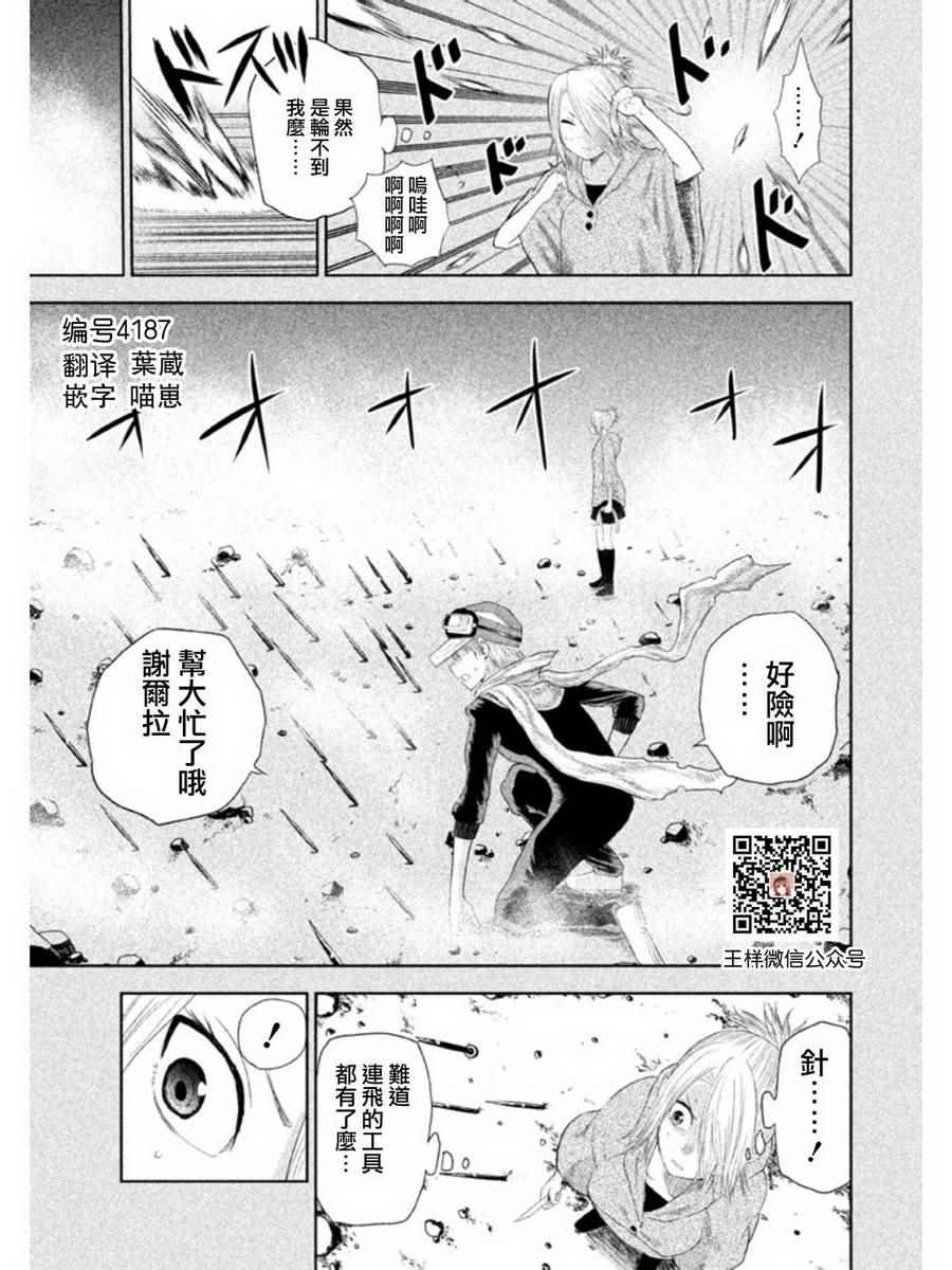 011話