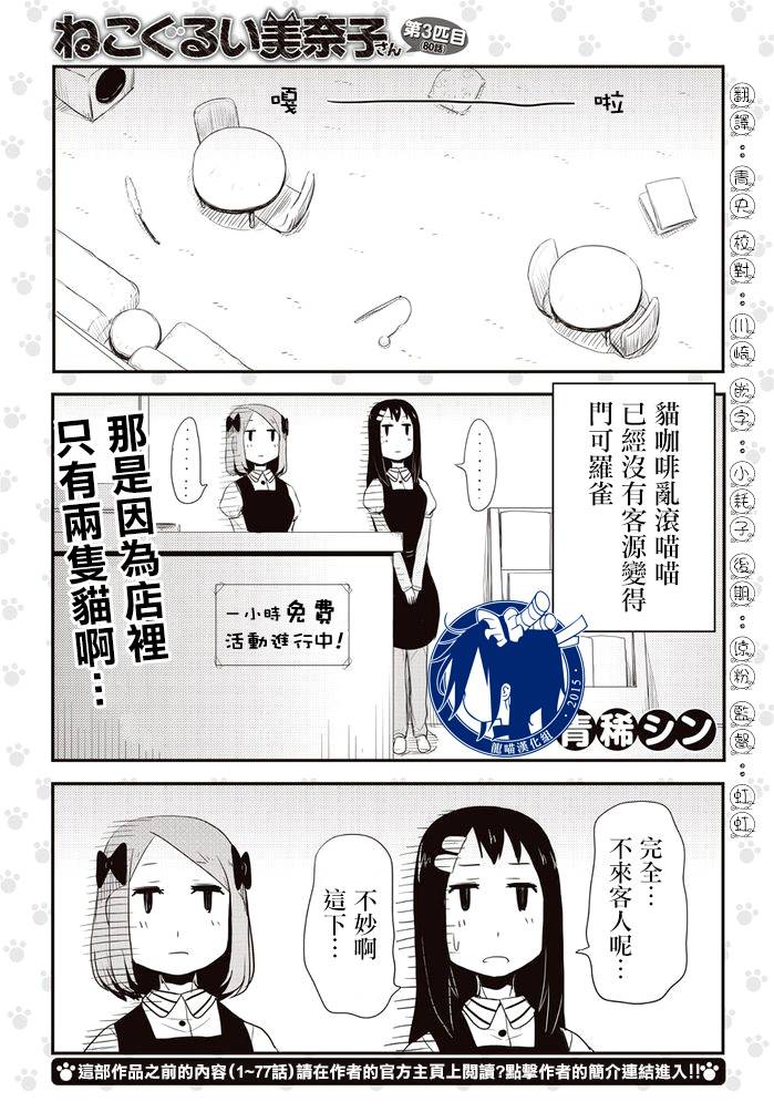 003話