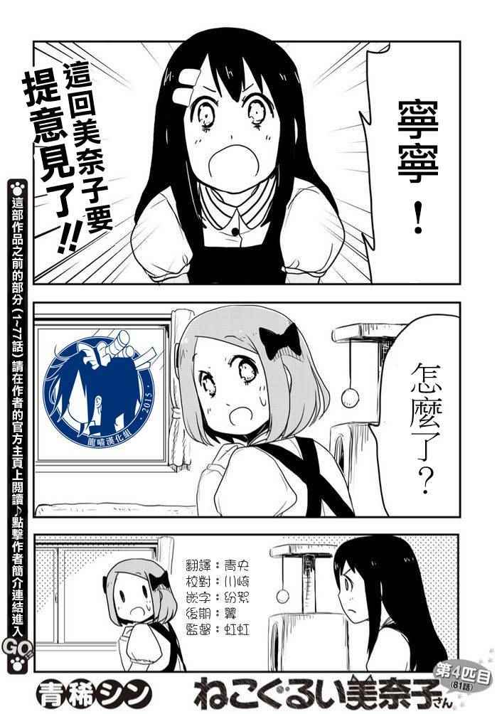 004話