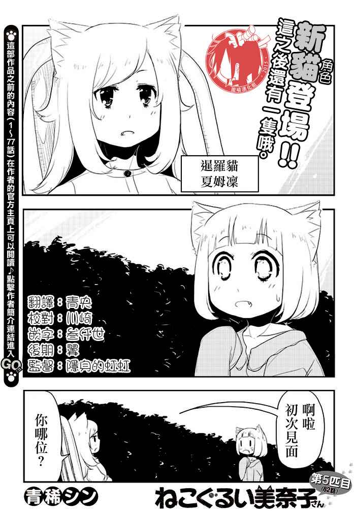 005話