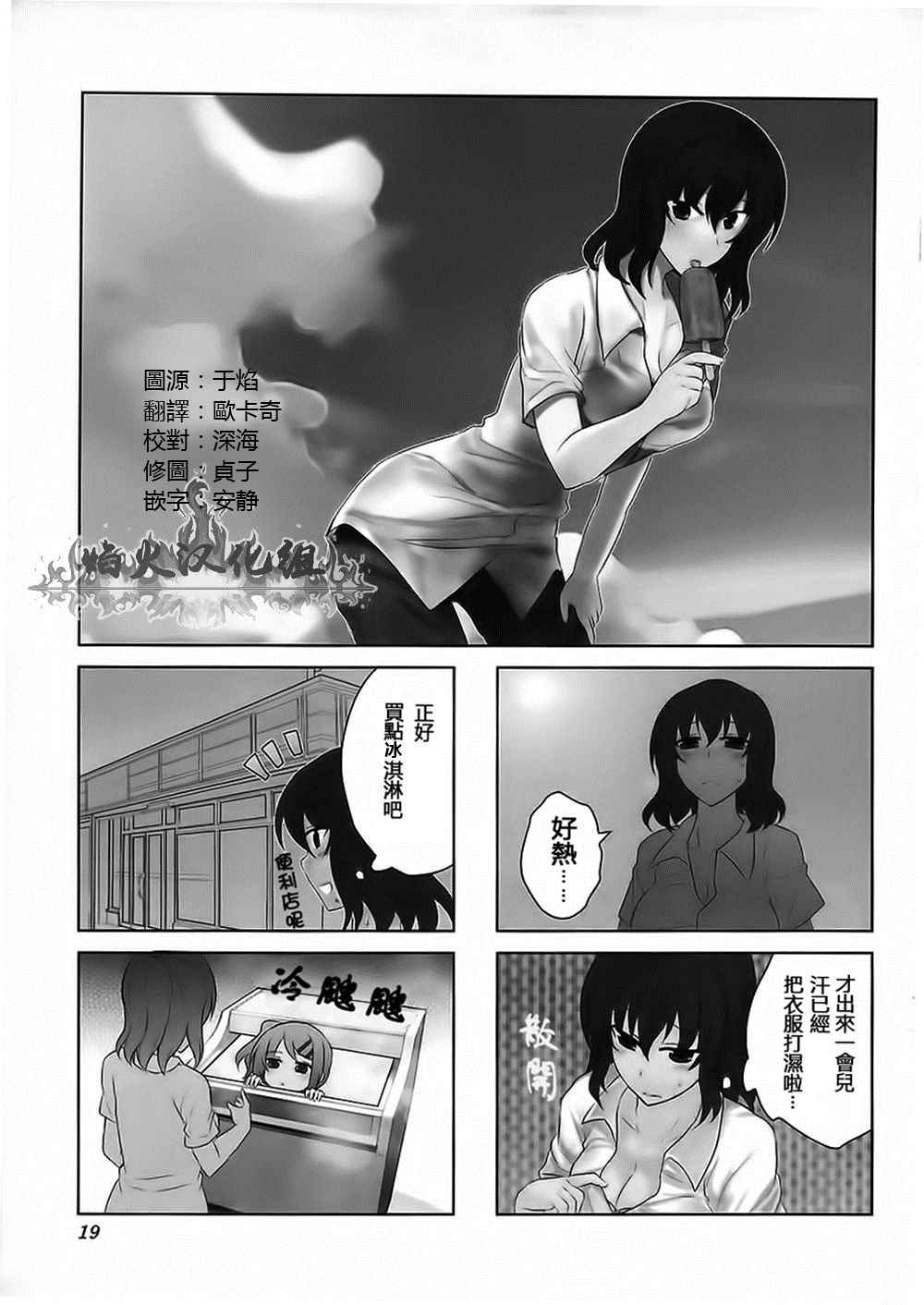 015話