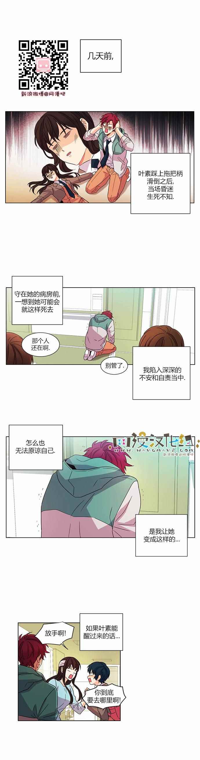 014話