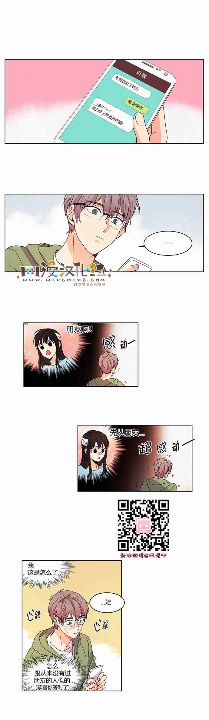 016話