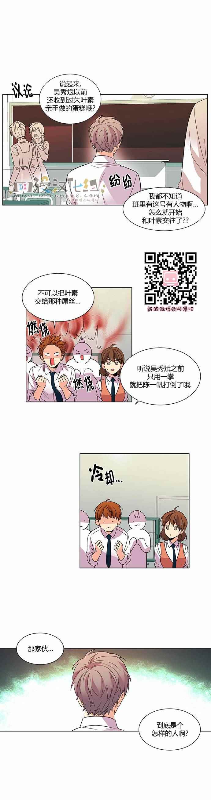 032話