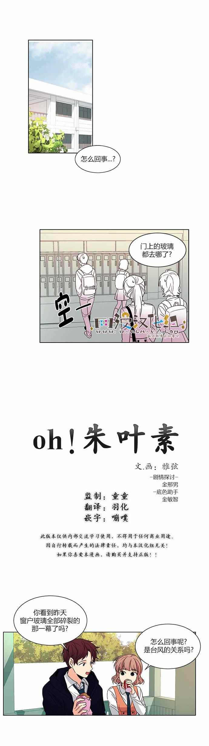 037話
