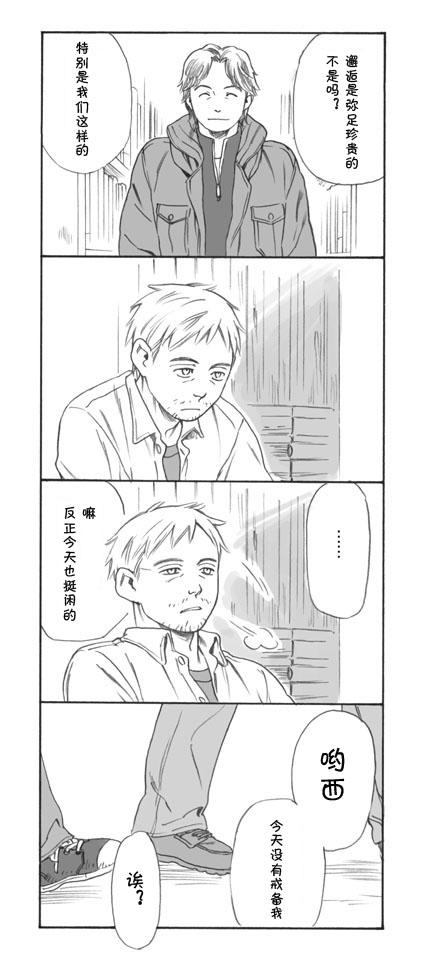 008話