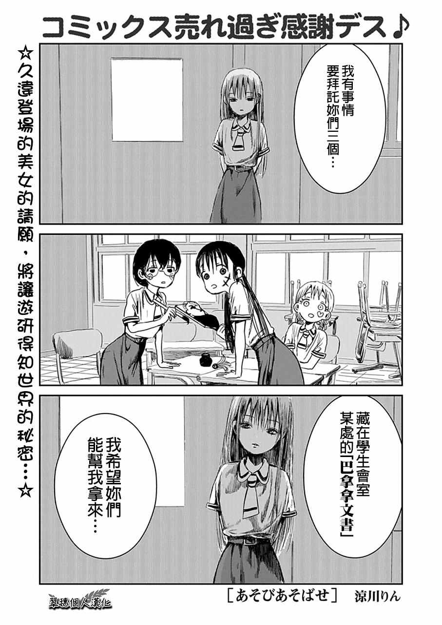 022話