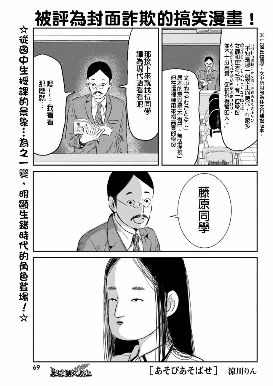 034話