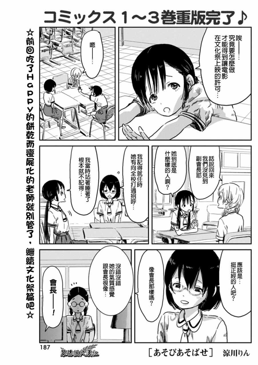 040話