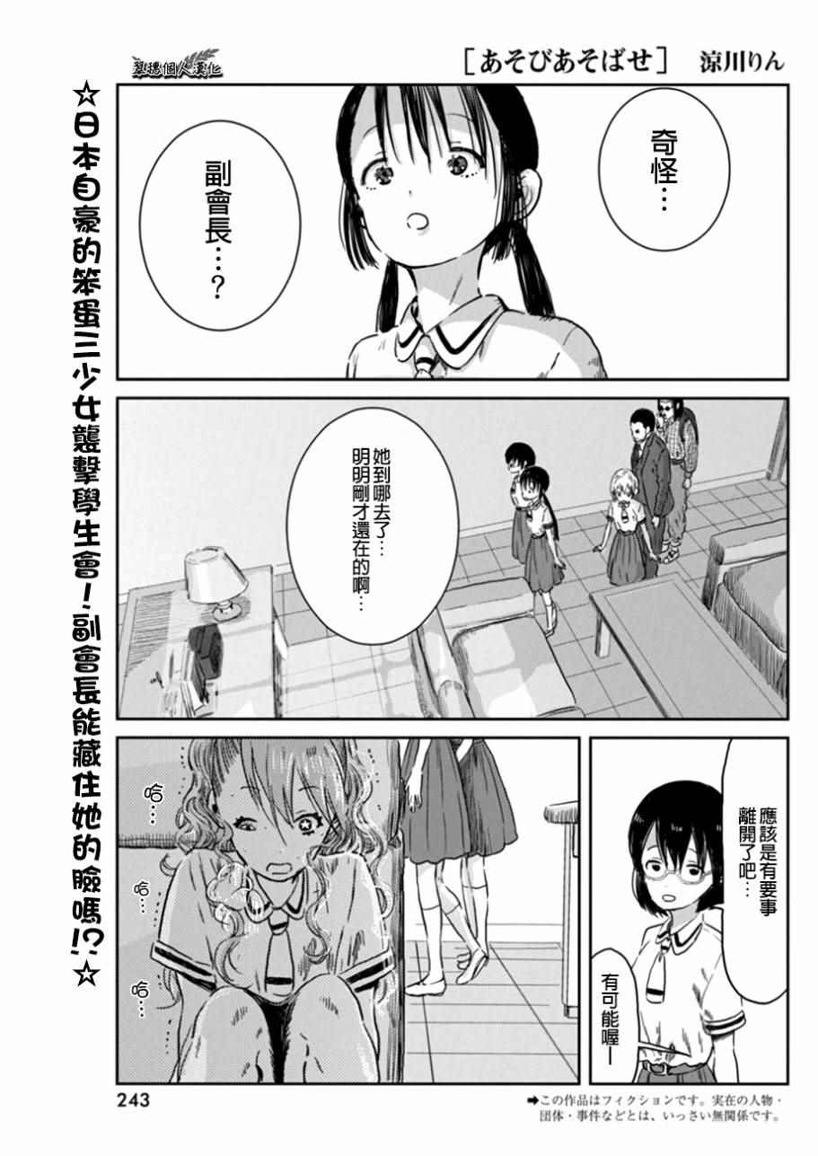 041話