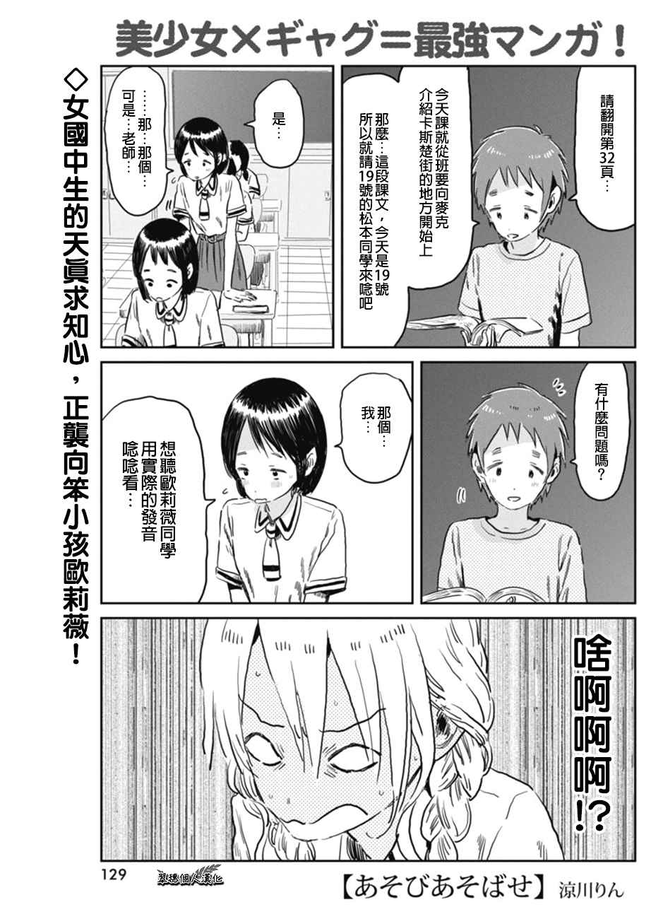 051話