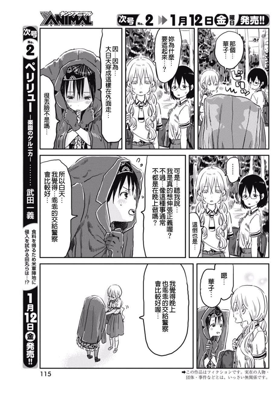 053話