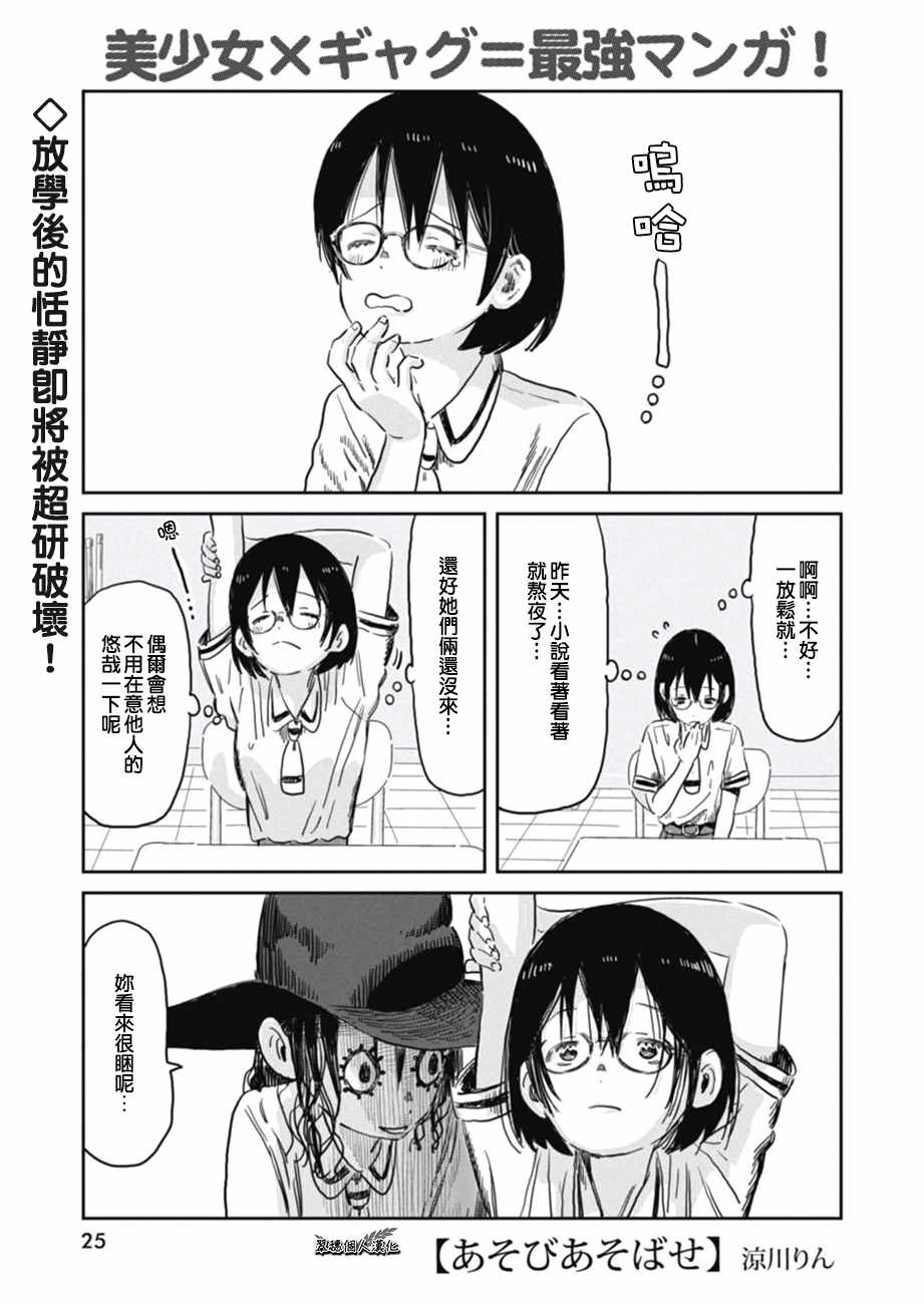 054話