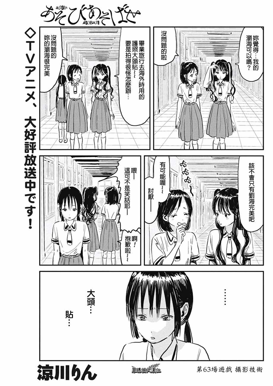 063話