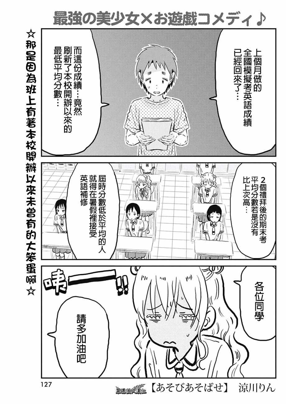 067話