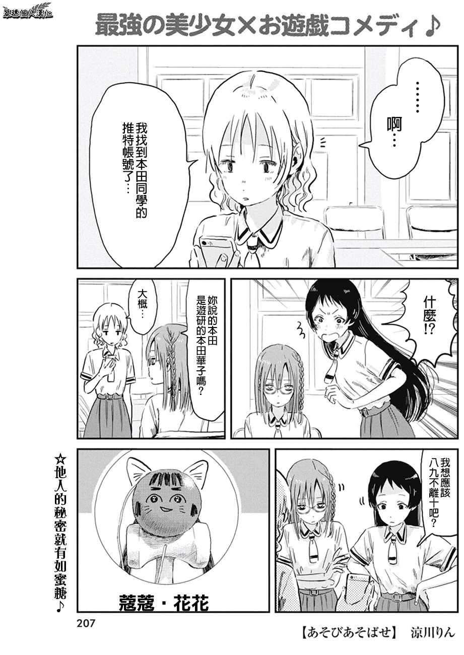 072話