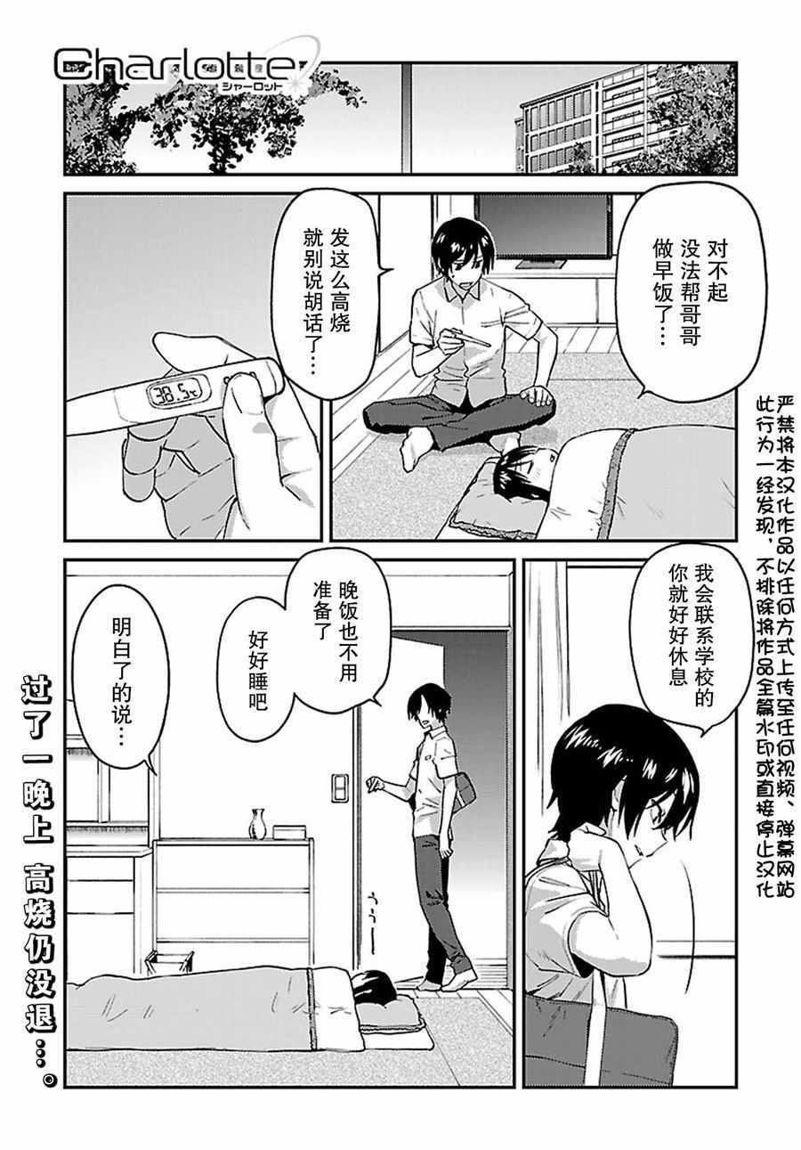 026話